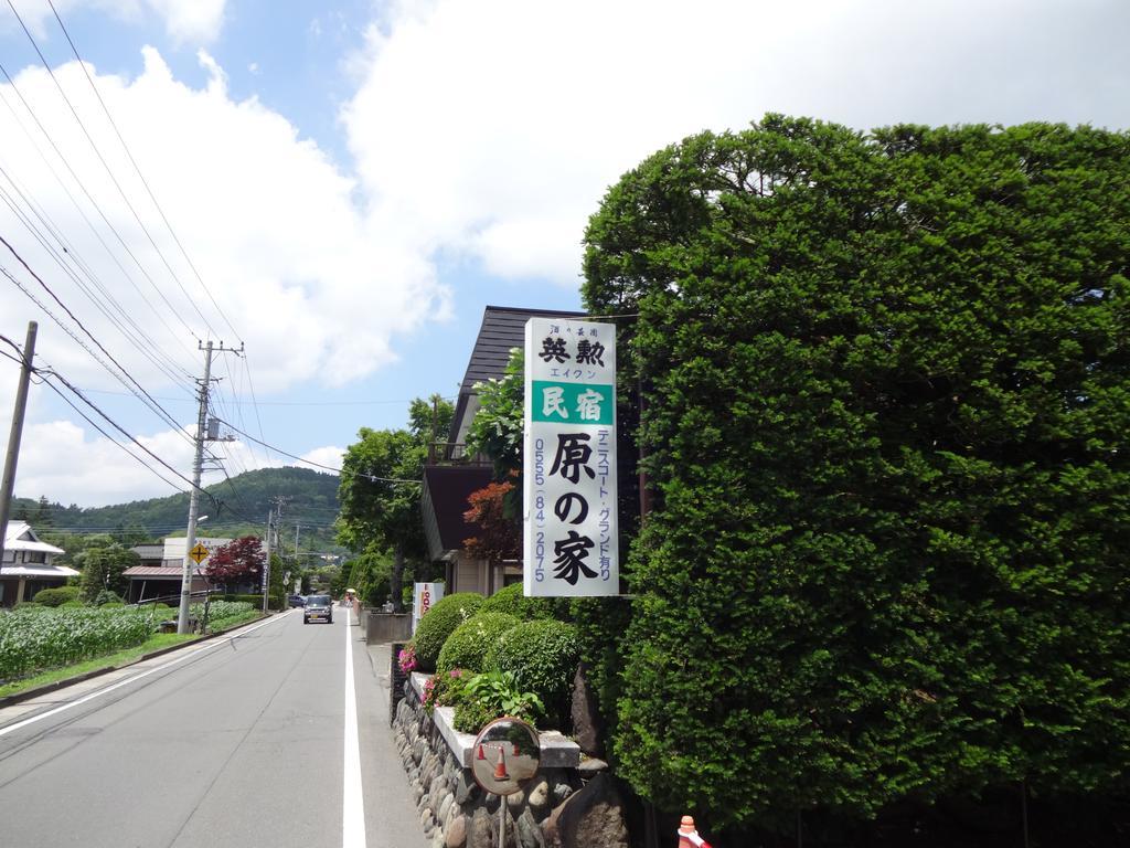 Haranoya Oshino Exterior foto